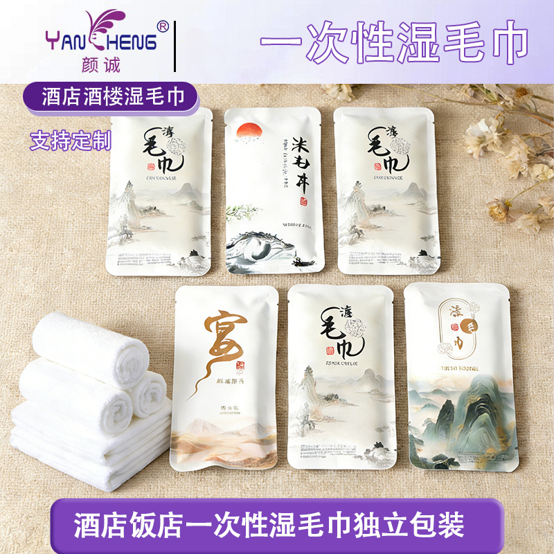 揭阳湿巾
